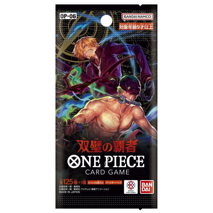 A TRIER - One piece - Wings of the Captain - OP-06 - Booster