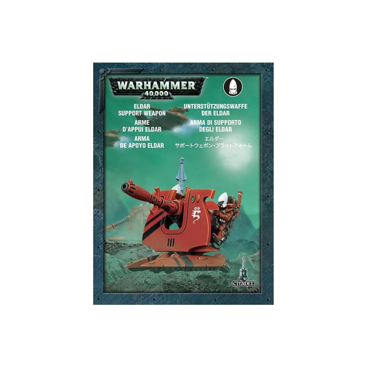 Support Weapon - FIGURE