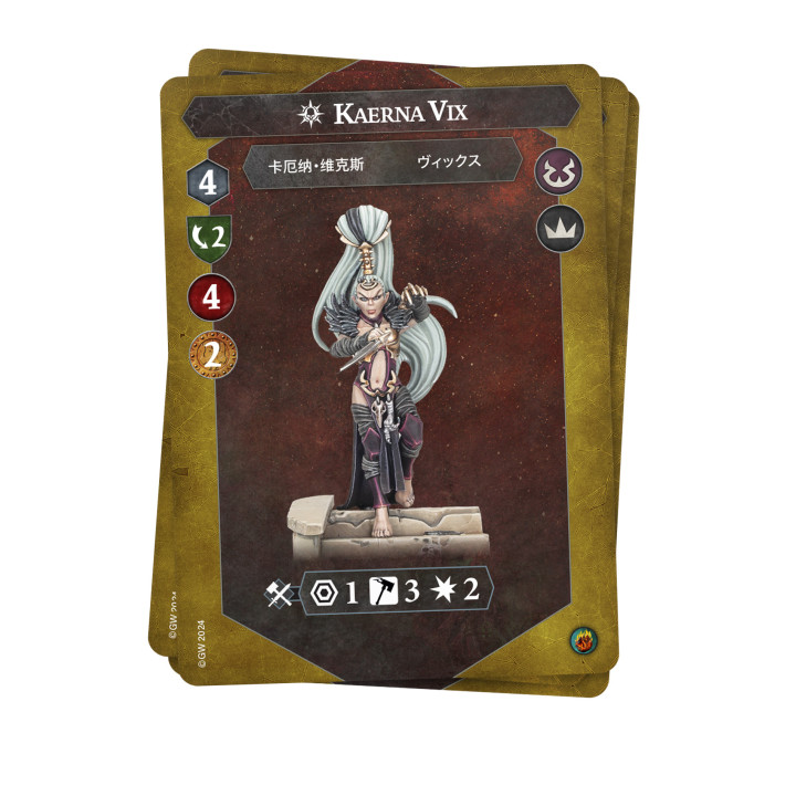 Morai-Hegs Klingen - WARHAMMER UNDERWORLDS